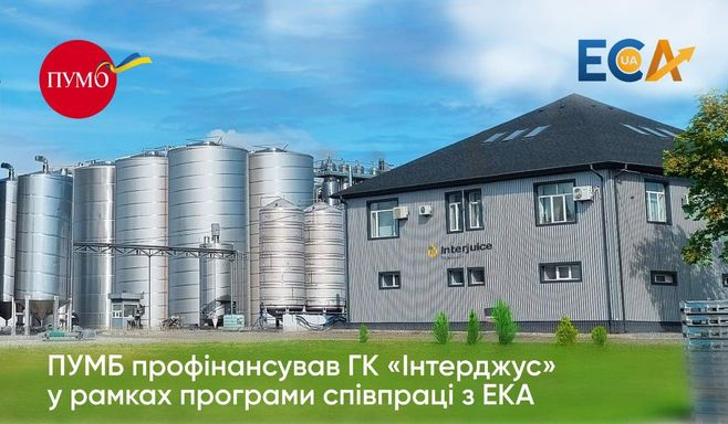 Unian ua