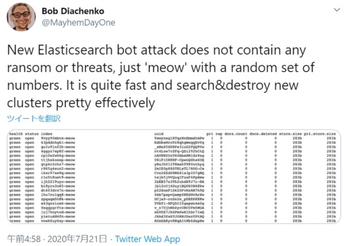 ニャー攻撃に関するBob Diachenko氏の書き込み