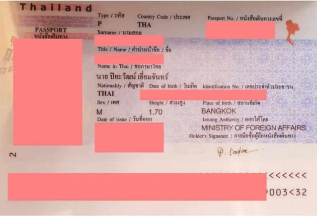 A Thai passport among leaked data (Image credit: Hackread.com)